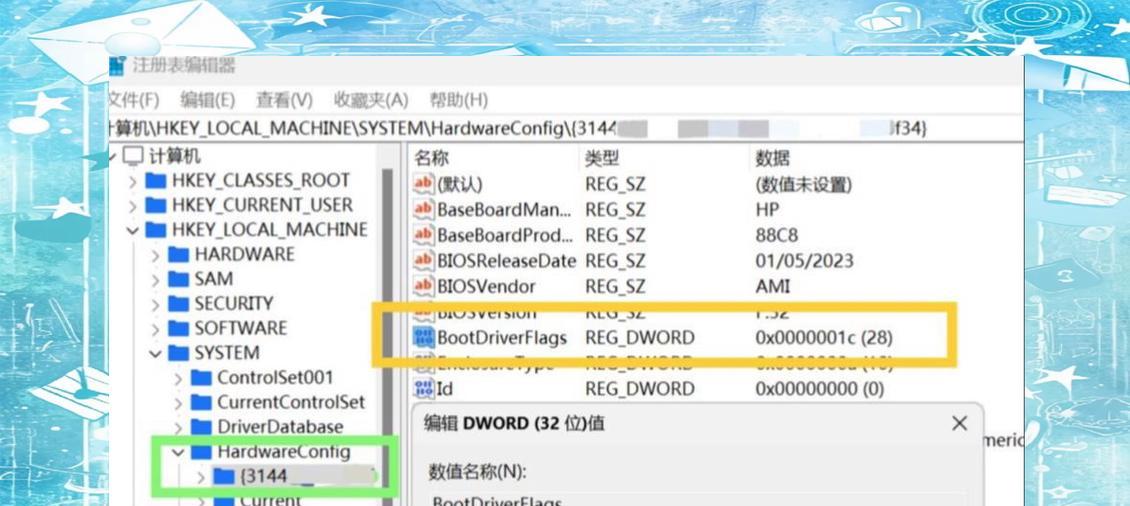 解决Windows10电脑密码错误问题的有效方法-第3张图片-数码深度