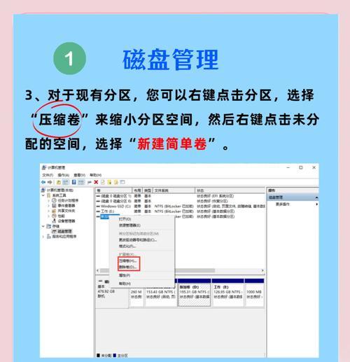 如何修理机械硬盘——电脑硬盘维修指南（掌握关键技巧，自己修复故障硬盘）-第1张图片-数码深度
