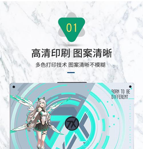如何正确贴上电脑外层膜？（简单易学，让电脑焕然一新！）-第3张图片-数码深度