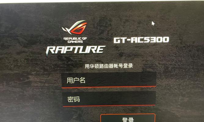 解决ASUS电脑重置后密码错误的问题（忘记密码？别担心，我们来帮你解决！）-第1张图片-数码深度