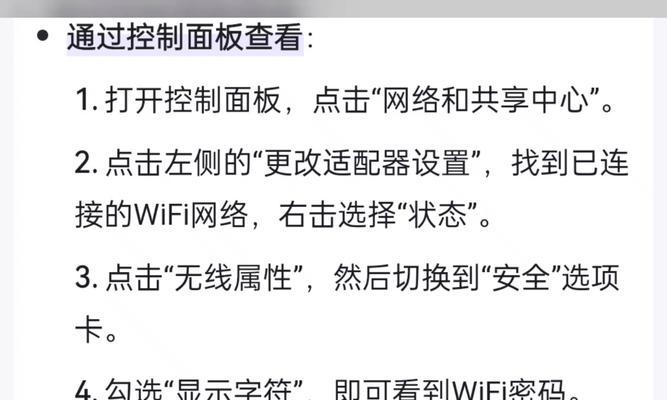 解决ASUS电脑重置后密码错误的问题（忘记密码？别担心，我们来帮你解决！）-第2张图片-数码深度
