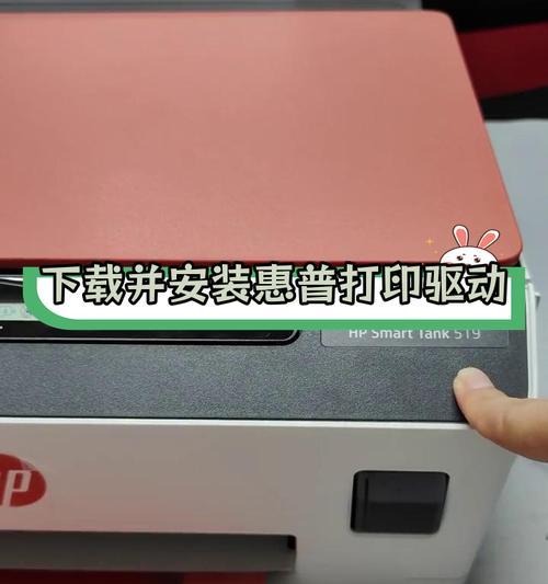 惠普电脑驱动安装教程（详细教你如何正确安装惠普电脑驱动程序）-第2张图片-数码深度