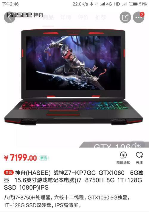 电脑联网错误633的解决方法（详解电脑联网时出现错误633的原因及解决办法）-第2张图片-数码深度