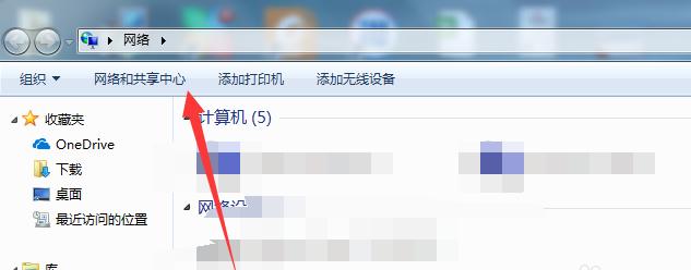 电脑联网错误633的解决方法（详解电脑联网时出现错误633的原因及解决办法）-第3张图片-数码深度