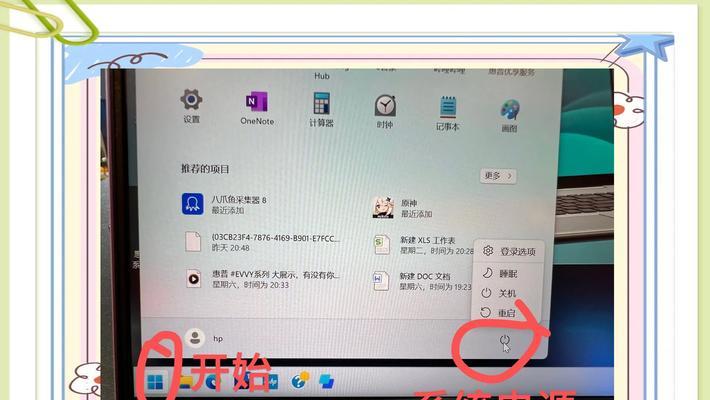 解决电脑密码错误开机键一直闪的问题（忘记密码？别担心，跟着这个解决问题吧！）-第1张图片-数码深度