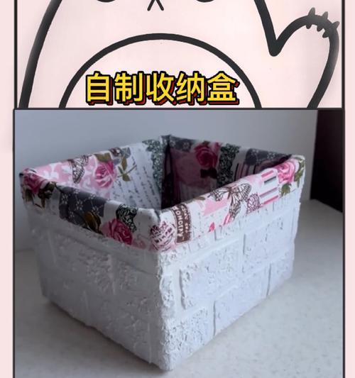 自制电脑收纳架，让你的办公桌整洁有序（纸箱改造，打造个性化收纳架）-第3张图片-数码深度