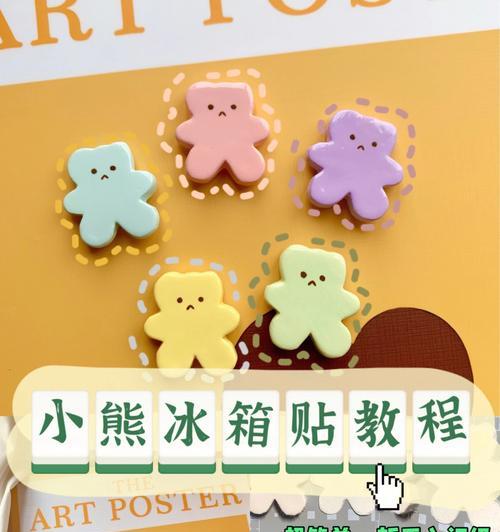 打造自己的电脑冰箱（将废旧电脑变身为便捷冷藏设备，做你专属的冷饮吧！）-第3张图片-数码深度