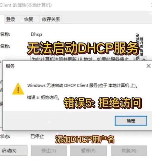 电脑读码控制单元错误的原因和解决方法（深入探究电脑读码控制单元错误的发生及其修复办法）-第1张图片-数码深度