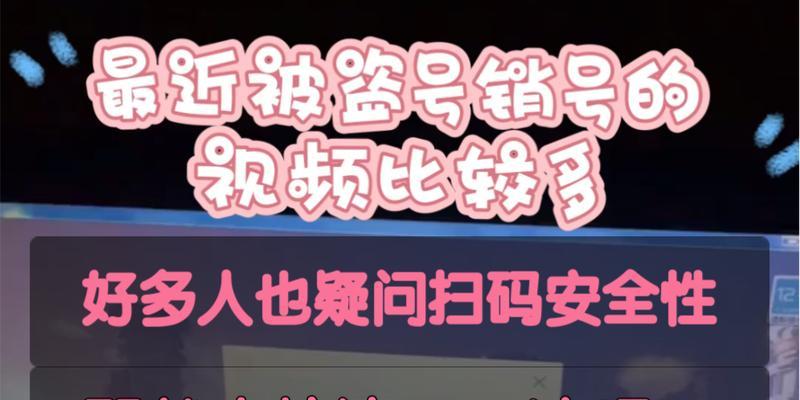 电脑原神扫描登录错误解决方法（解决电脑版原神扫描登录错误，让你畅快游戏）-第3张图片-数码深度