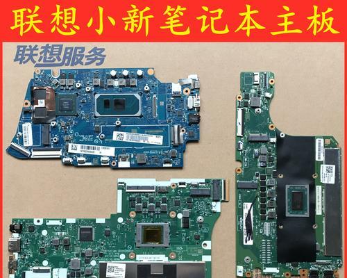 联想小新电脑重置教程（一键恢复，让电脑重生焕发新活力）-第1张图片-数码深度