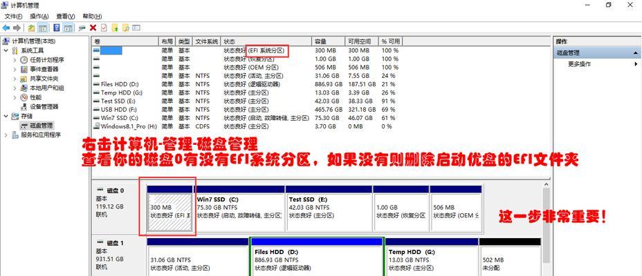 联想小新电脑重置教程（一键恢复，让电脑重生焕发新活力）-第3张图片-数码深度