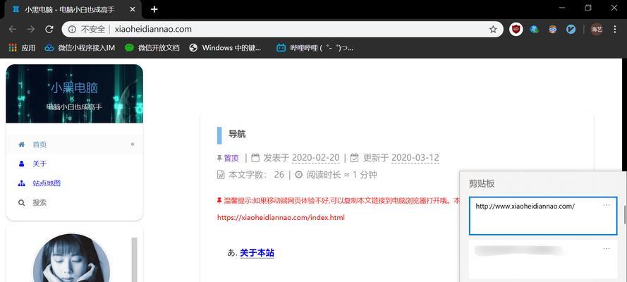 台式电脑上插件的安装教程（以台式电脑为例，详细介绍如何下载和安装各种插件）-第1张图片-数码深度