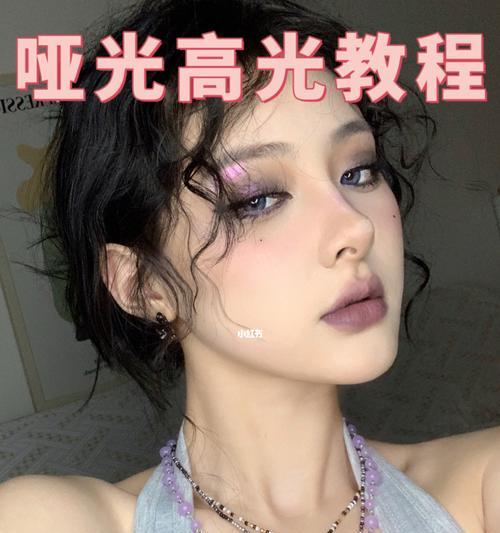 电脑修脸神器使用教程（学习如何使用电脑修脸神器，让您的照片更加完美）-第2张图片-数码深度
