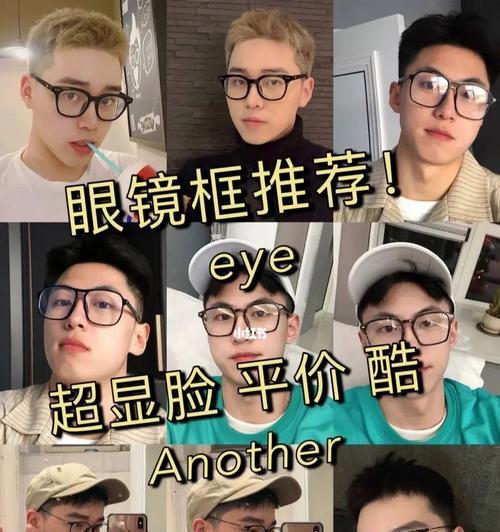 电脑修脸神器使用教程（学习如何使用电脑修脸神器，让您的照片更加完美）-第3张图片-数码深度