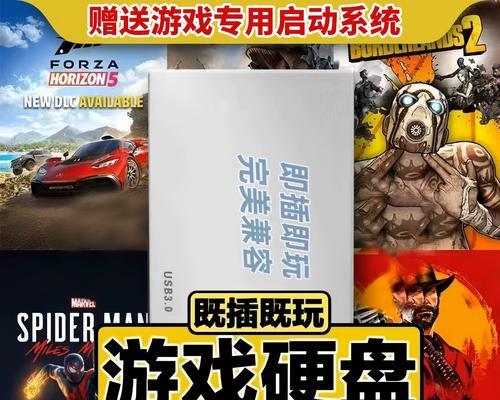 电脑PC硬盘安装教程（一步步教你安装电脑PC硬盘，轻松扩展存储空间）-第3张图片-数码深度