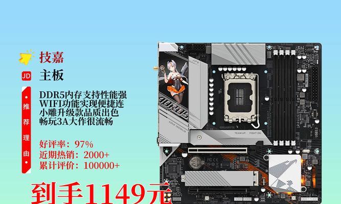 技嘉迷你电脑安装教程-第3张图片-数码深度