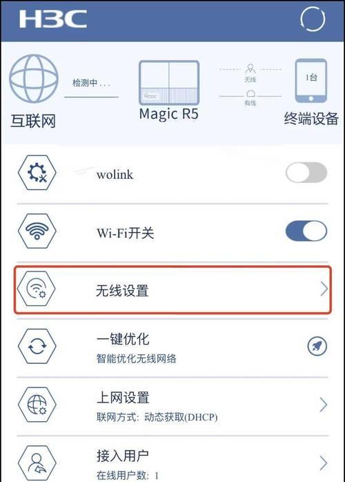 密码错误如何重置电脑设置（忘记密码怎么办？重设电脑设置方法大揭秘）-第3张图片-数码深度