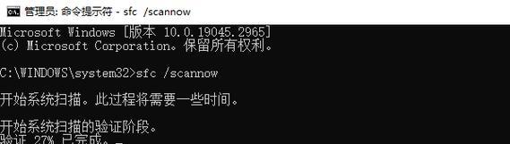 如何解决电脑显示脚本错误的问题（有效应对电脑脚本错误的解决方案）-第1张图片-数码深度
