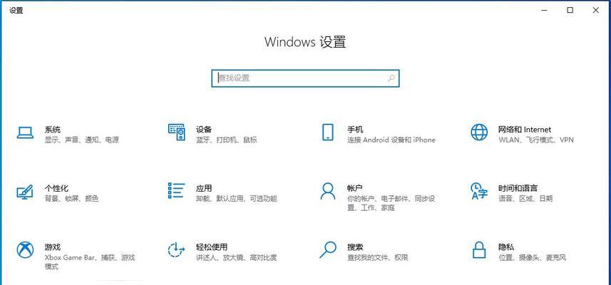 如何解决电脑显示脚本错误的问题（有效应对电脑脚本错误的解决方案）-第2张图片-数码深度