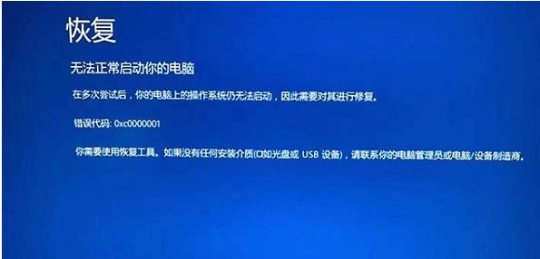 电脑版云电脑网络错误的解决方法（学习如何应对和修复常见的云电脑网络错误）-第2张图片-数码深度