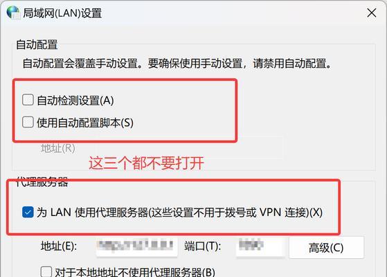 电脑开启多个网页出现网络错误的解决方法（多开网页时遇到网络错误的原因及解决方案）-第2张图片-数码深度