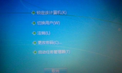 解决电脑左下角错误提示的问题（应对电脑错误提示的有效措施）-第1张图片-数码深度