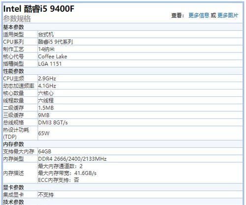 如何将普通电脑改装成ITX机箱（一步步教你改装，让你的电脑更小巧高效）-第1张图片-数码深度