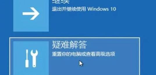 电脑密码输入教程（详细步骤，让你轻松学会保护个人隐私）-第1张图片-数码深度