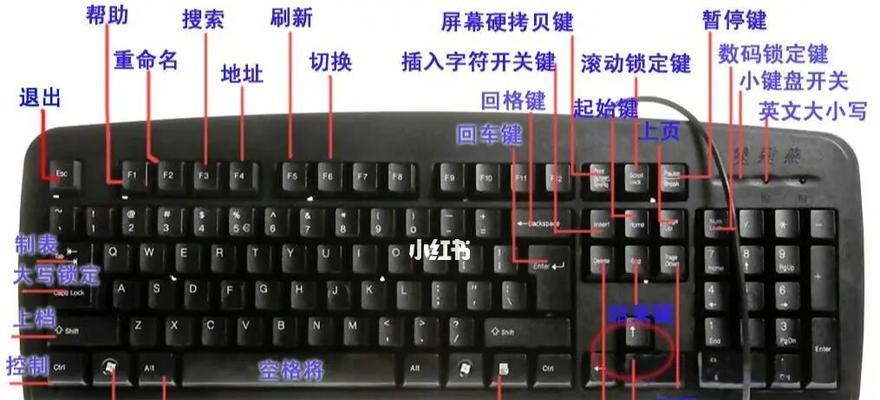 如何设置默认键盘的教程（轻松学会更改电脑默认键盘设置）-第1张图片-数码深度