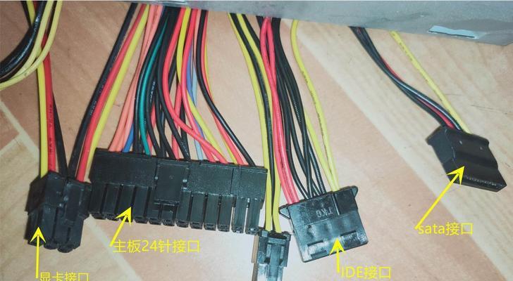 电脑主机装配（学习如何自己组装电脑主机，掌握重要的线教程）-第1张图片-数码深度