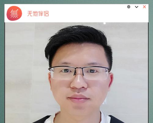电脑无他伴侣安装教程（一步步教你安装电脑无他伴侣，实现智能化操作）-第2张图片-数码深度
