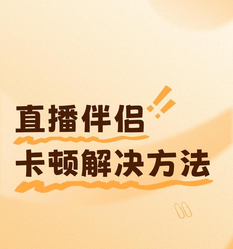 电脑无他伴侣安装教程（一步步教你安装电脑无他伴侣，实现智能化操作）-第3张图片-数码深度