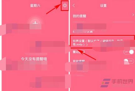 如何制作个性化的电脑闹钟铃声——简单易学的剪辑教程（学习电脑闹钟铃声剪辑，让起床更有趣！）-第1张图片-数码深度