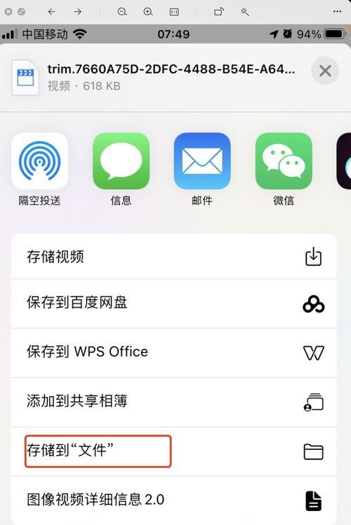 如何制作个性化的电脑闹钟铃声——简单易学的剪辑教程（学习电脑闹钟铃声剪辑，让起床更有趣！）-第2张图片-数码深度