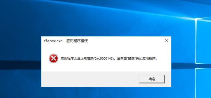 电脑网页错误代码401（探究电脑网页错误代码401的原因及解决方法）-第2张图片-数码深度