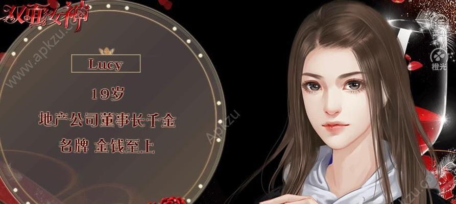 电脑橙光无限鲜花教程（提升游戏品质，享受视觉盛宴的秘密武器）-第3张图片-数码深度
