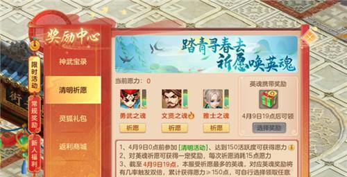 解决神武2电脑版安装错误的方法-第3张图片-数码深度
