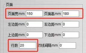 奎享雕刻电脑使用教程（轻松掌握奎享雕刻电脑的基本操作）-第3张图片-数码深度