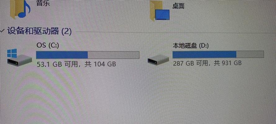 电脑吃鸡显示D盘错误的原因和解决方法（电脑游戏中出现D盘错误的解决方案及常见原因）-第3张图片-数码深度
