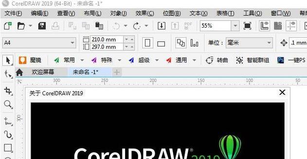 电脑安装CDR出现错误解决方案（排除电脑安装CDR时遇到的常见问题和解决方法）-第1张图片-数码深度