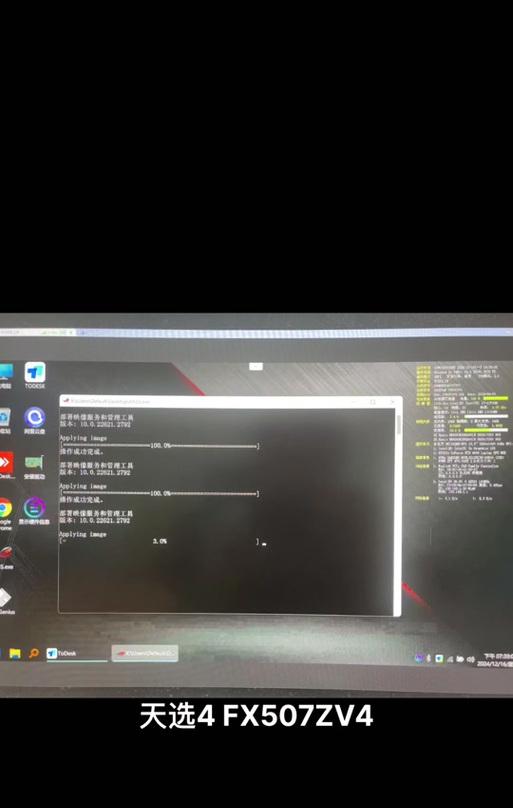 电脑锁定后密码输入错误的解决方法（如何应对密码输入错误导致电脑锁定的问题）-第1张图片-数码深度
