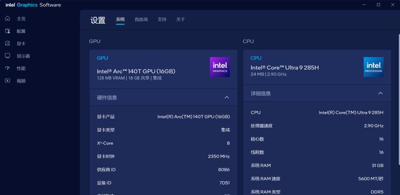 华硕官网电脑开箱教程（一步步教你如何正确打开和设置华硕电脑，解锁无限可能）-第3张图片-数码深度