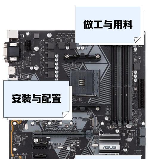 华硕官网电脑开箱教程（一步步教你如何正确打开和设置华硕电脑，解锁无限可能）-第2张图片-数码深度