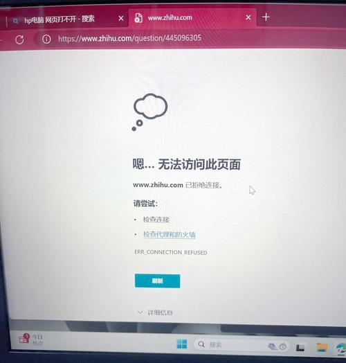 解决惠普电脑密码总是错误的问题（密码错误的原因及解决方法）-第3张图片-数码深度