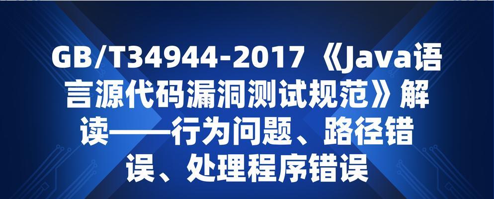 电脑程序路径错误修复方法（解决电脑程序路径错误的有效技巧）-第1张图片-数码深度