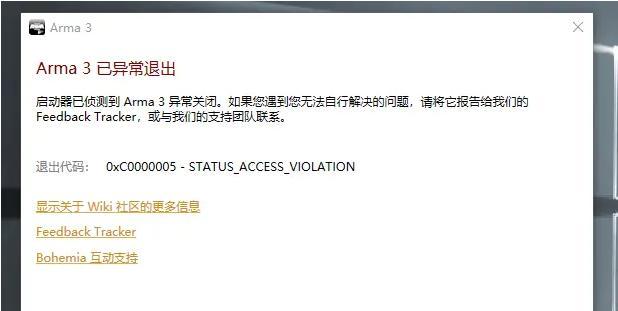 电脑错误1503的解决方法（探索电脑错误1503的根源和有效解决方案）-第3张图片-数码深度