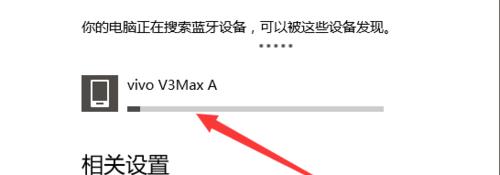 荣耀电脑耳机连接方法教程（详解荣耀电脑耳机的连接方法，让你畅享音乐世界）-第3张图片-数码深度