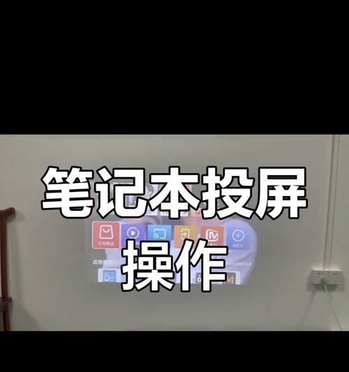 华为电脑基础设置教程（一步步教你如何正确设置华为电脑，提高使用效率）-第3张图片-数码深度
