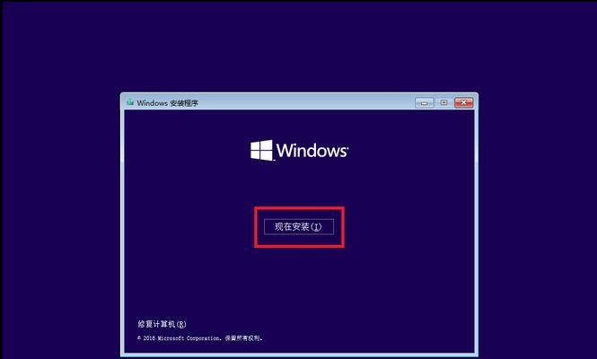 华为电脑Windows使用教程（快速入门，轻松掌握华为电脑Windows操作）-第1张图片-数码深度