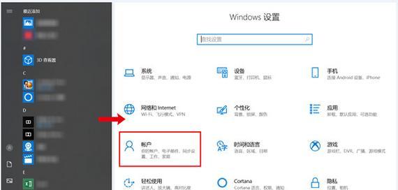 华为电脑Windows使用教程（快速入门，轻松掌握华为电脑Windows操作）-第2张图片-数码深度